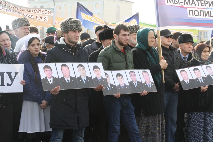 Народ
