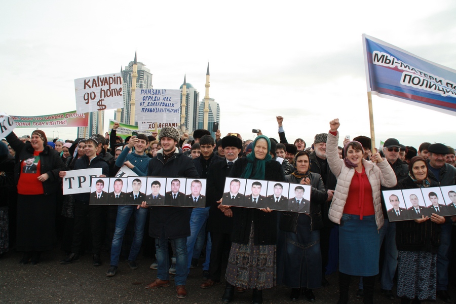 Народ 2