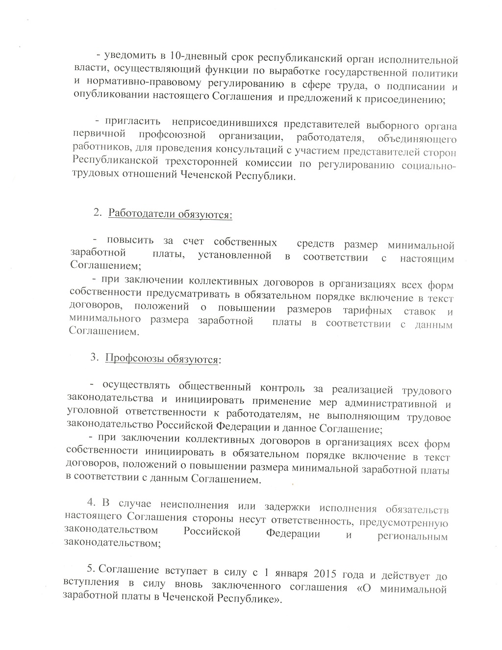 в